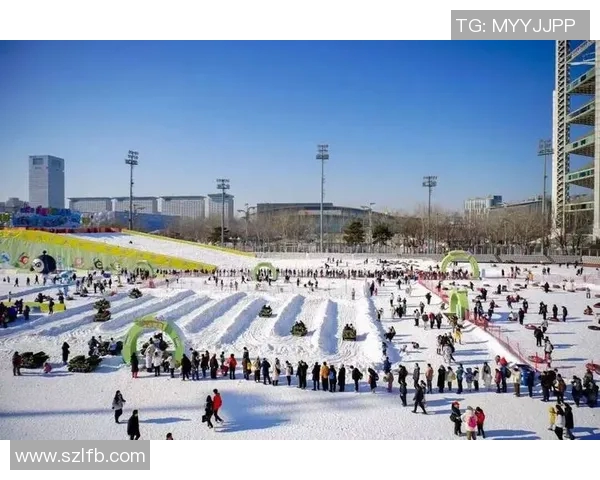 冬奥遗产场馆全面开放市民热情高涨打卡成网红热点